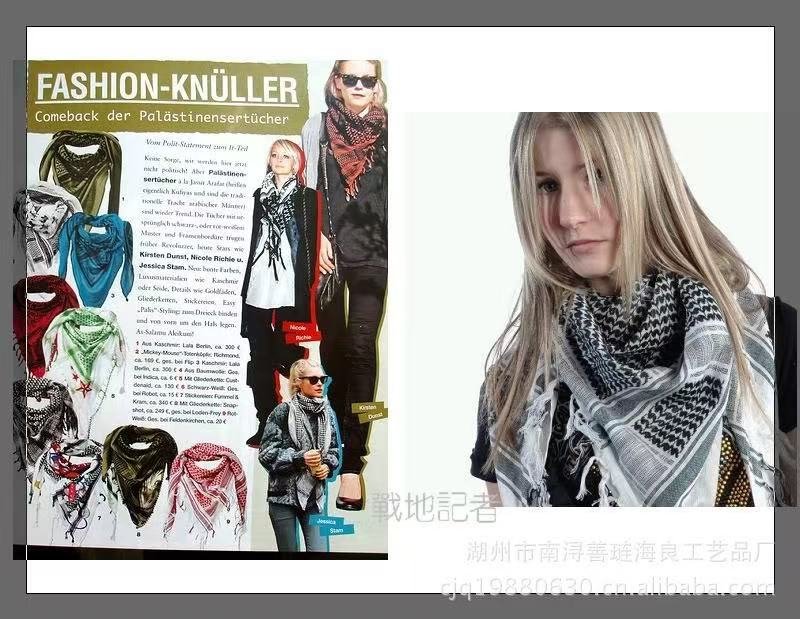 Arabic Outdoor Scarf #04